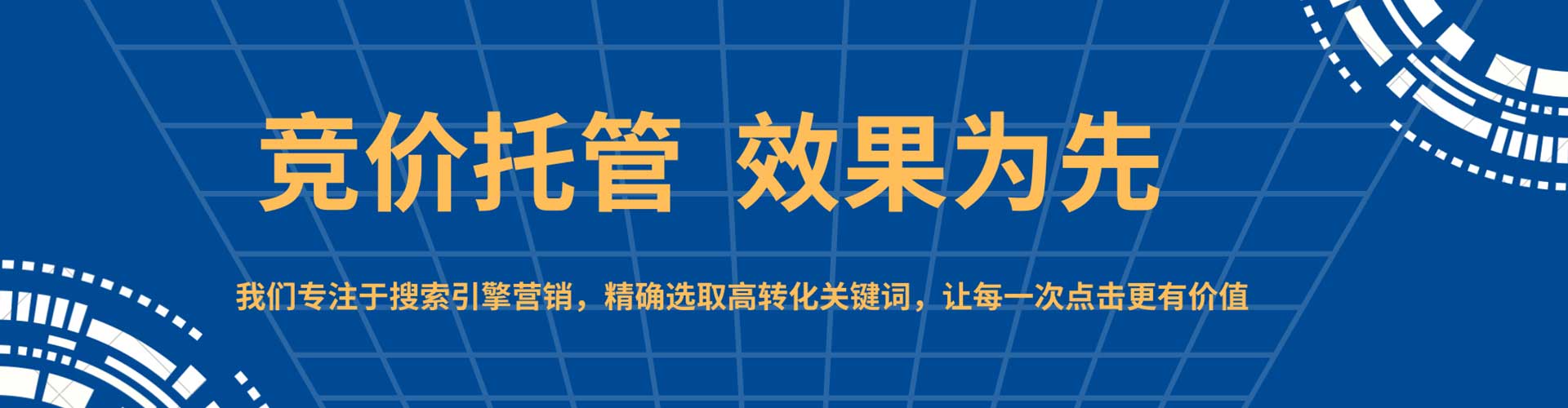 陈巴尔虎旗搜索开户返点