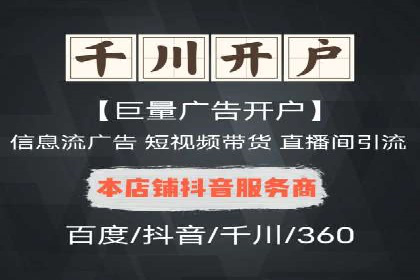 案例解析：SEM优化师如何实现快速效果转化