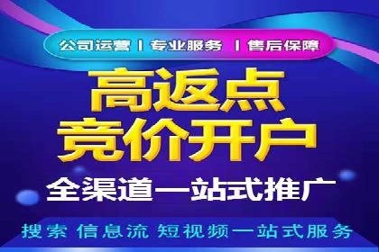 百度竞价推广运营的预算分配：看这里！