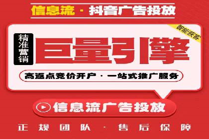 案例分享：百度推广费用优化助力企业增长